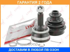 ���� �������� Lynxauto / CO1995A �������� 24 ��� CO1995A ����