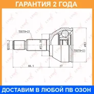 ���� �������� (Z 25x23) Lynxauto / CO2801 �������� 24 ��� CO2801 ����