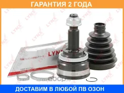 ���� �������� Lynxauto / CO2845A �������� 24 ��� CO2845A ����
