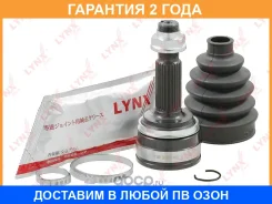���� �������� (Z 26x18) Lynxauto / CO1974 �������� 24 ��� CO1974 ����