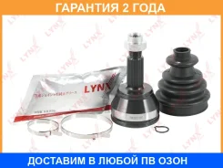 ���� �������� (Z 25x22) Lynxauto / CO3017 �������� 24 ��� CO3017 ����