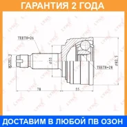 ���� �������� | ����� ����/��� | Lynxauto / CO3405 �������� 24 ��� CO3405 ����