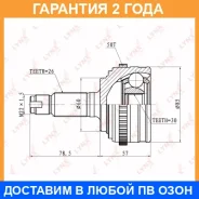 ���� �������� (Z 26x30, ABS 50) Lynxauto / CO3408A �������� 24 ��� CO3408A ����
