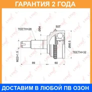 ���� �������� (Z 28x32, ABS 50) Lynxauto / CO3414A �������� 24 ��� CO3414A ����