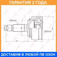 ���� �������� (Z 28x32) Lynxauto / CO3411 �������� 24 ��� CO3411 ����