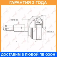 ���� �������� (Z 28x32) Lynxauto / CO3415 �������� 24 ��� CO3415 ����