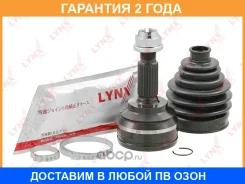 ���� �������� Lynxauto / CO1944 �������� 24 ��� CO1944 ����