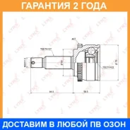 ���� �������� | ����� ����/��� | Lynxauto / CO3635A �������� 24 ��� CO3635A ����