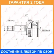 ���� �������� | ����� ����/��� | Lynxauto / CO3626A �������� 24 ��� CO3626A ����