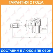 ���� �������� (Z 28x33) Lynxauto / CO3643 �������� 24 ��� CO3643 ����
