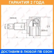 ���� �������� (Z 28x22) Lynxauto / CO3645 �������� 24 ��� CO3645 ����