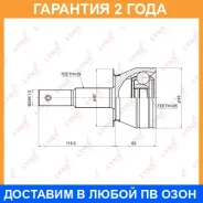 ���� �������� | ����� ����/��� | Lynxauto / CO3675 �������� 24 ��� CO3675 ����