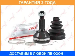 ���� �������� (Z 29x35) Lynxauto / CO3703 �������� 24 ��� CO3703 ����