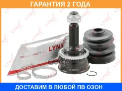 ���� �������� (Z 25x24) Lynxauto / CO3733A �������� 24 ��� CO3733A ����