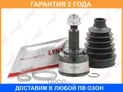 ���� �������� Lynxauto / CO3846 �������� 24 ��� CO3846 ����