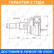 ���� ������� | ����� ����/��� | Lynxauto / CO3852 �������� 24 ��� CO3852 ����