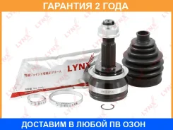���� �������� (Z 25x30) Lynxauto / CO3871 �������� 24 ��� CO3871 ����