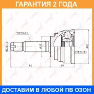 ���� �������� (Z 25x23) Lynxauto / CO5502 �������� 24 ��� CO5502 ����