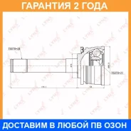 ���� �������� (Z 28x25) Lynxauto / CO5503 �������� 24 ��� CO5503 ����