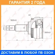 ���� �������� (Z 29x25, ABS 44) Lynxauto / CO5711A �������� 24 ��� CO5711A ����