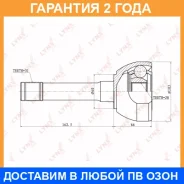 ���� �������� Lynxauto / CO5735 �������� 24 ��� CO5735 ����