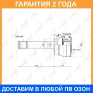 ���� �������� (Z 28x25) Lynxauto / CO5791 �������� 24 ��� CO5791 ����