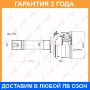 ���� �������� (Z 26x29) Lynxauto / CO7301 �������� 24 ��� CO7301 ����