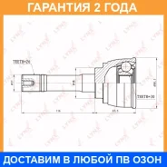���� �������� | ����� ����/��� | Lynxauto / CO7305 �������� 24 ��� CO7305 ����
