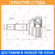 ���� �������� | ����� ����/��� | Lynxauto / CO7505 �������� 24 ��� CO7505 ����
