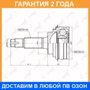 ���� �������� (Z 26x23) Lynxauto / CO7507 �������� 24 ��� CO7507 ����