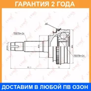 ���� �������� (Z 26x24, ABS 48) Lynxauto / CO7509A �������� 24 ��� CO7509A ����