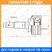 ���� �������� (Z 26x23) Lynxauto / CO7518 �������� 24 ��� CO7518 ����