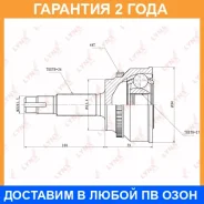 ���� �������� (Z 26x27, ABS 48) Lynxauto / CO7522A �������� 24 ��� CO7522A ����