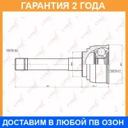 ���� �������� (Z 26x27) Lynxauto / CO7526 �������� 24 ��� CO7526 ����
