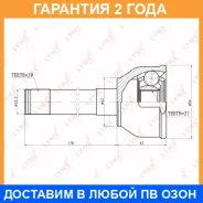 ���� �������� | ����� ����/��� | Lynxauto / CO7528 �������� 24 ��� CO7528 ����