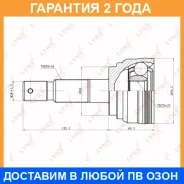 ���� �������� (Z 30x27) Lynxauto / CO7536 �������� 24 ��� Lynxauto CO7536 CO7536 ����