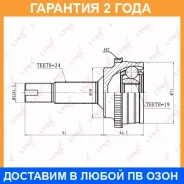 ���� �������� | ����� ����/��� | Lynxauto / CO7541A �������� 24 ��� Lynxauto CO7541A CO7541A ����