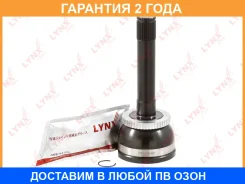 ���� �������� (Z 30x24, ABS 48) Lynxauto / CO7564A �������� 24 ��� CO7564A ����