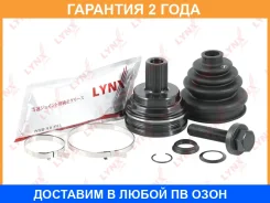 ���� ������� | ����� ����/��� | Lynxauto / CO8009 �������� 24 ��� CO8009 ����