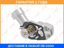 ��������� Lynxauto / CT1028 �������� 24 ��� CT1028 ����