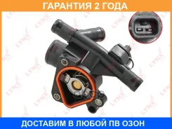 ��������� 89�� (��. ������, ���������, ������) Lynxauto / CT1053 �������� 24 ��� CT1053 ����