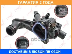 ��������� 105�� (�������) Lynxauto / CT1036 �������� 24 ��� CT1036 ����
