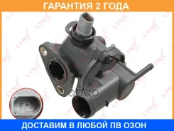 ��������� 87�� (�������) Lynxauto / CT1064 �������� 24 ��� CT1064 ����