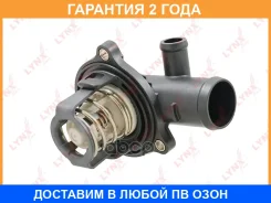 ��������� 95�� (��. ������, ���������) Lynxauto / CT1069 �������� 24 ��� CT1069 ����