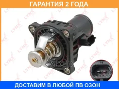 ��������� 105�� (��. ������, ���������, ������) Lynxauto / CT1099 �������� 24 ��� CT1099 ����