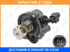 ��������� 98�� (��. ������, ���������, ������) Lynxauto / CT1102 �������� 24 ��� CT1102 ����