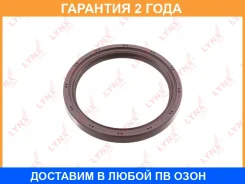 ������� ����������� ���� (105x85x12-L) Lynxauto / SO0102 �������� 24 ��� SO0102 ����