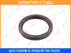 ������� ������������������ ���� (65x51x7-R) Lynxauto / SO0326 �������� 24 ��� SO0326 ����