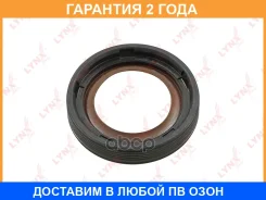 ������� ������������������ ���� (47x32x10-R) Lynxauto / SO0356 �������� 24 ��� SO0356 ����