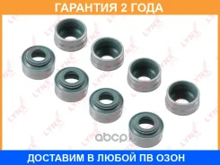 ������������ �������� Lynxauto / SO0387 �������� 24 ��� ���� �� 8 �� SO0387 ����